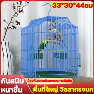 🐦🐰ขนาดใหญ่พิเศษ กรงนกขนาดใหญ่ กรงนก กันสนิมหนาขึ้น พื้นที่ใหญ่ กรงนกแก้ว กรงนกเขาใหญ่ กรงนกหงส์หยก กรงนกใหญ่ กรงนกพกพา