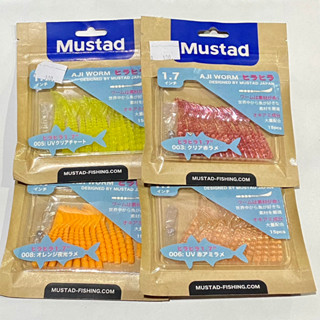 //หนอนอาจิ Mustad ราคาพิเศษ!! ซองละ100บ.เท่านั้น มีแค่สีละซองเท่านั้น!!