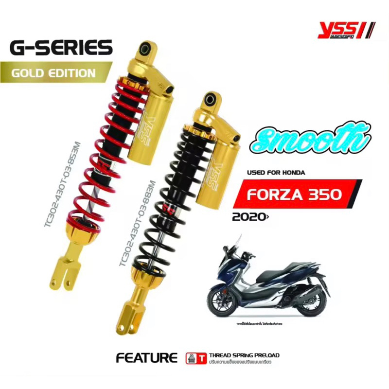 YSS โช้คหลังแต่ง G-SERIES (SMOOTH) FORZA-300/350 2018-ปัจจุบัน สีแดง/กระบอกเทา , Gold-edition 430มม