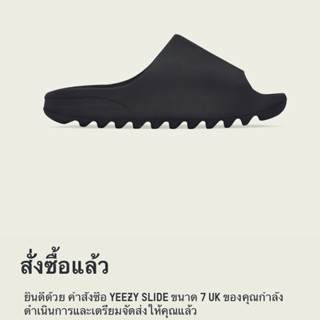 Yeezy Slide Onyx 7UK ป้าย🇹🇭แท้ พร้อมส่ง