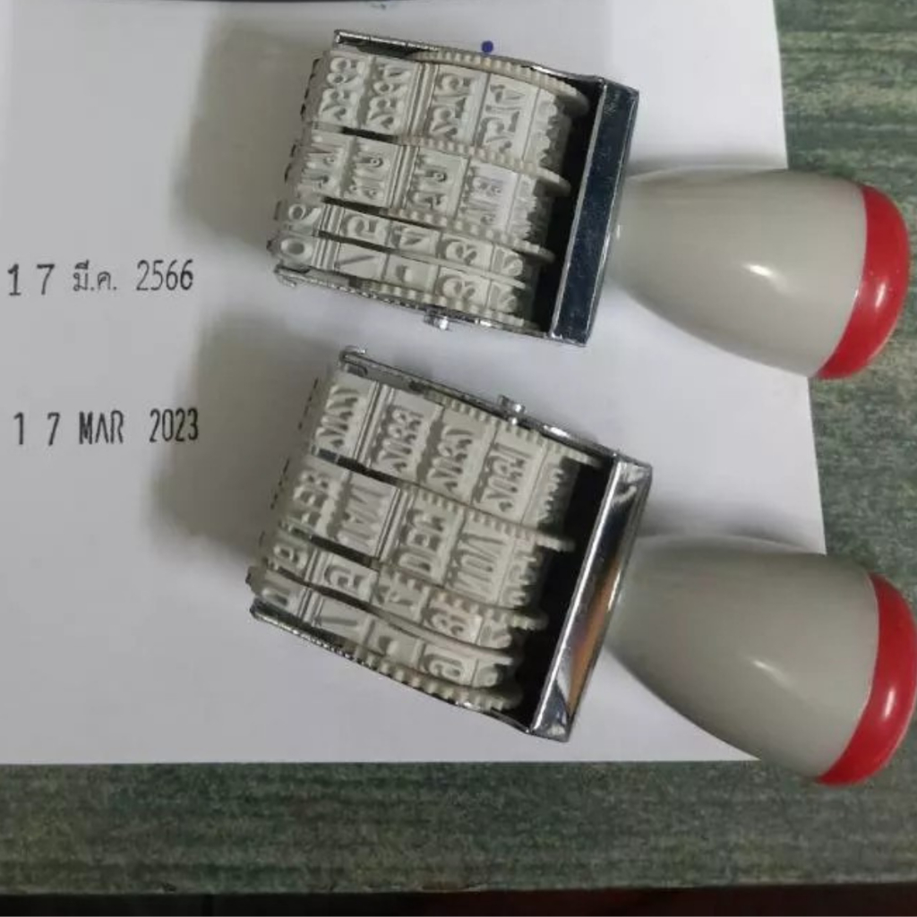 ตัวปั๊มวันที่ ตรายางปั๊มวันที่ เดือนภาษาไทย  ขนาดตัวอักษร 4 มม.ตรายางวันที่ ตราปั๊มวันที่ DBA411 - รูปที่ 2