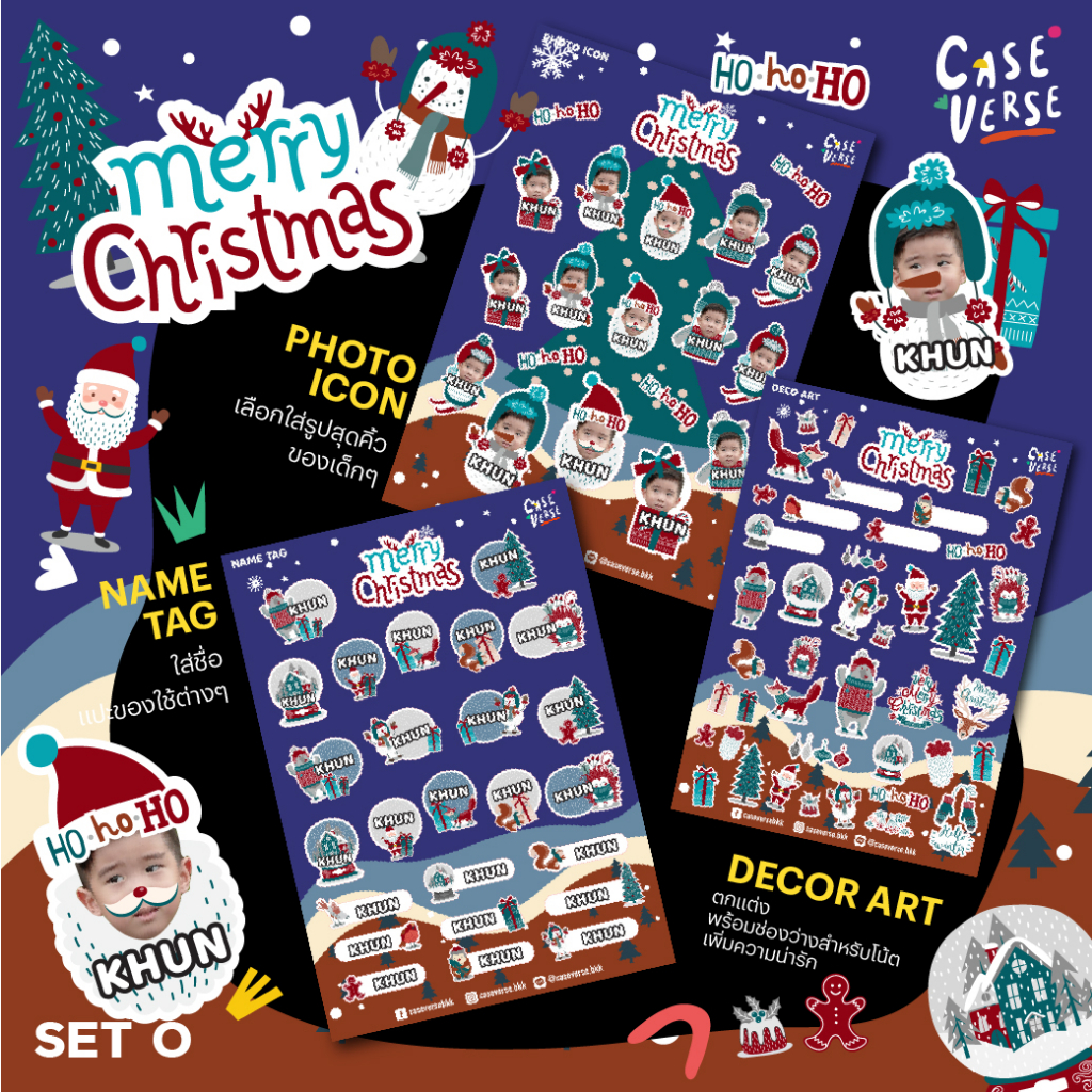 สติ๊กเกอร์ชื่อ สติ๊กเกอร์รูปลูก ติดของใช้ กันน้ำ ลาย Merry Christmas