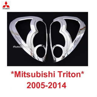 ครอบไฟท้าย MITSUBISHI TRITON 2005 - 2014 2008 มิตซูบิชิ ไทรทัน ครอบไฟท้าย ฝาครอบท้าย ไฟท้าย ของแต่งไทรทัน ชุบโครเมี่ยม