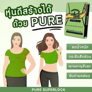 กล่องเขียว 1 กล่อง พร้อมส่ง