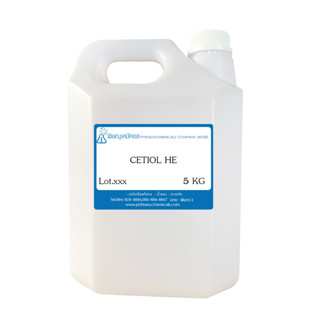 Cetiol HE 5 KG : เซทีออล เอชอี 5 กิโลกรัม //  เทียบ coco-wash // สำหรับผลิต water cleansing // เคมีเครื่องสำอาง