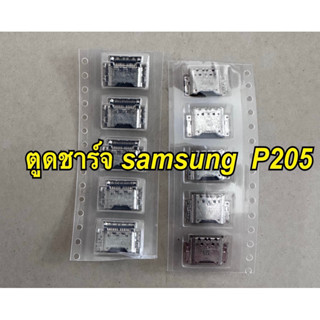 ตูดชาร์จ samsung p205
