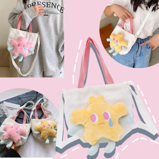 🧸น่ารัก🧸กระเป๋าถือ  เวอร์ชั่นเกาหลี นุ่ม ตุ๊กตา  กระเป๋าสะพาย สไตล์หวาน กระเป๋าตุ๊กตา