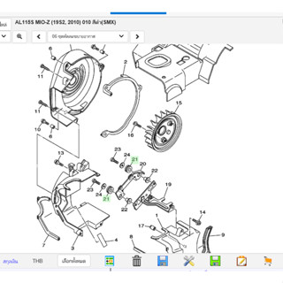 toys2565 เเท้ศูนย์ YAMAHa PROERDER