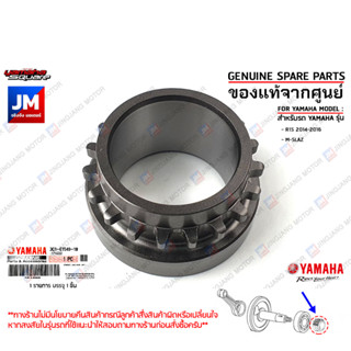 3C1E15491000 เฟืองไทม์มิ่ง, เฟืองข้างข้อเหวี่ยงซ้าย SPROCKET, CAM CHAIN เเท้ศูนย์ YAMAHA R15 2014-2016, M-SLAZ