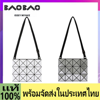 BaoBao 3x4 Lucent Gloss baobao issey Miyake bag กระเป๋าสะพายแท้ กระเป๋า กระเป๋าผู้หญิง ฟรีบำรุงรักษาภายใน 1