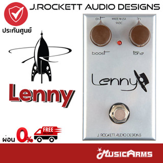 J.Rockett Pedals Lenny เอฟเฟคกีตาร์ J. Rockett Audio Designs Lenny เอฟเฟคก้อน / เอฟเฟคกีตาร์ไฟฟ้า