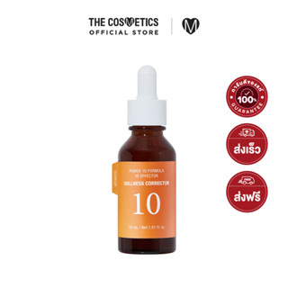 Its Skin Power 10 Formula YE Effector Advanced 30ml     เซรั่มบำรุงผิว สูตรเพื่อผิวโทรม