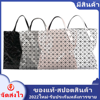 กระเป๋า bao bao handbag แท้ baobao issey miyake Lucent 10x10 บล็อคกระเป๋า กระเป๋าถือผู้หญิง tote bag กระเป๋าสะพายข้าง