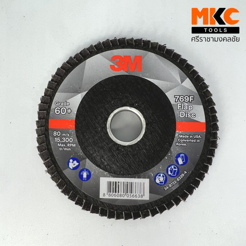 ผ้าทรายจานหลังแข็งขัดSTL 4" 769F #G40/#G60/#G80/#G120 3M