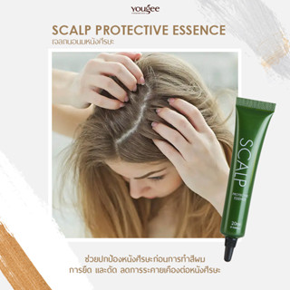 เซรั่มกันแสบ Yougee Organic Scalp protective essenc สารสกัดเข้มข้น ป้องกันหนังศรีษะ ลดการระคายเคือง ใช้ก่อนทำสีผม