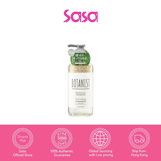 Botanist Scalp Cleanse Botanical Shampoo (Lime and Leaf Green) 490ml