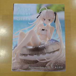 Taito Aqua Float Girls - Yosuga no Sora (ฤดูร้อนอ้อนรัก) - Sora Kasugano (ของแท้)(มือ1)(Lot Japan)