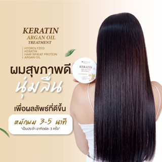 โปรโมชั่น 🚨1 แถม 1🚨ส่งฟรี KERATIN ARGAN OIL TREATMENT 🐑 ทรงไหนก็สวยเด้ง ถ้าใช้บำรุงผมคุณภาพดีๆให้ผมมีน้ำหนัก เด้งสวย