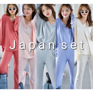 Japan set (490.-) เซตสุดหรูแพง ผลิตมา 17สี มาคู่กางเกงเอวสูงขาม้านิดๆ