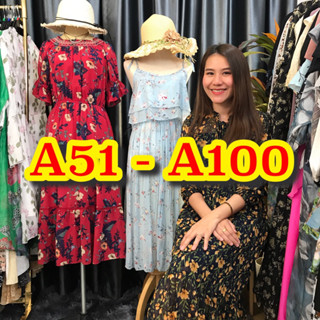 A51-A100 ชุดเดรสมือสองราคาถูก (สินค้าใน Liveสด เท่านั้น) สินค้าพร้อมส่ง มีเก็บเงินปลายทาง