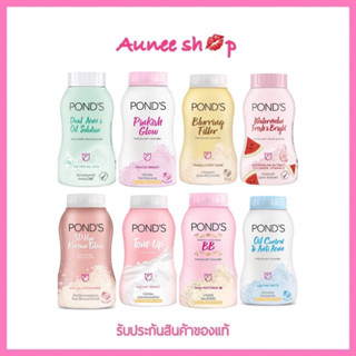 แป้งฝุ่นพอนด์ส PONDS ANGEL FACE Pinkish glow/ BB / Watermelon bright / Blurring Filler แป้งพอนด์ส ขนาด 50g.