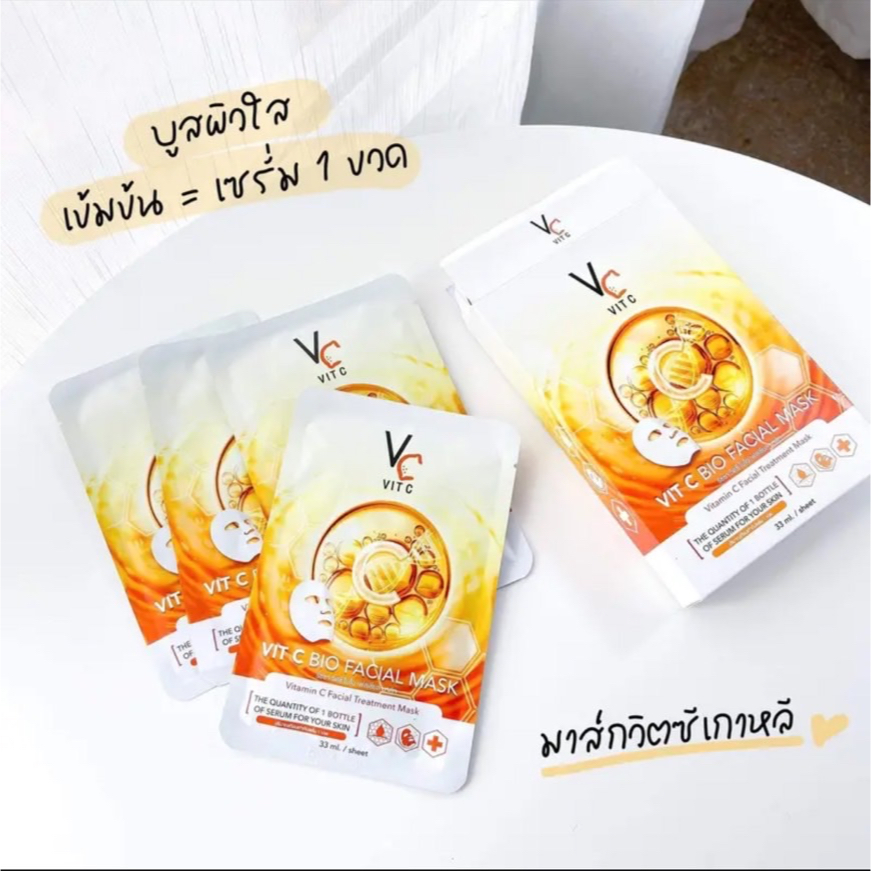 [ในไลฟ์ลด 30%] มาส์กวิตซีเกาหลี MASK VIT C น้องฉัตร ของแท้ส่งตรงจากบริษัท