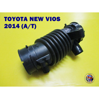 ท่ออากาศ TOYOTA NEW VIOS 2014 (A/T) Air Hose