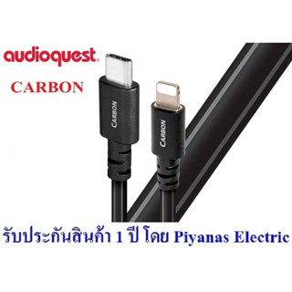 AUDIOQUEST : USB-CARBON (iP TO USB C)