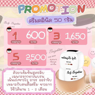 หัวเชื้อ50กรัม3กระปุก