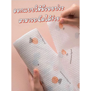 ทิชชู่เช็ดน้ำมัน แผ่นซับน้ำมัน กระดาษซับ คละลาย