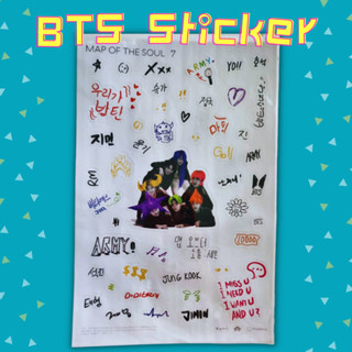 ✅พร้อมส่ง✅ Sticker Map Of Soul BTS บังทัน