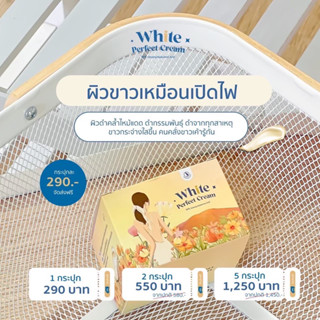 โสมควีน (สั่งในไลฟ์ลดเหลือ145฿ ไลฟ์20:00-24:00น) ตัวช่วยเรื่องรอยแตกลายปรับผิวขาวกระจ่างใส ของแท้100%