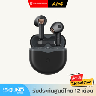 Soundpeats Air4 และ Air4 Lite หูฟังไร้สาย Earbuds ไมค์ 6 ตัว คุยชัด หูฟังบลูทูธ air 4 Bluetooth 5.3 Hi-Res LDAC คุยชัด