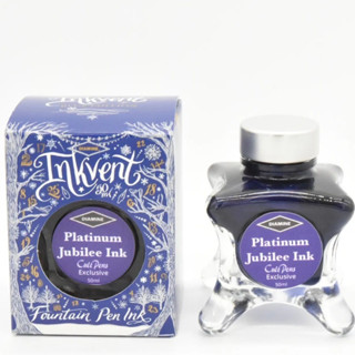 หมึก Diamine สี Plaitinum Jubliee ขนาด 50 ml (นำเข้าจากอังกฤษ)