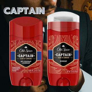 OLD SPICE CAPTAIN โรลออน ระงับกลิ่นกาย ปกป้องนาน 48 ชม.  ของแท้ 100% สินค้านำเข้าจาก USA