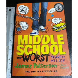 หนังสือภาษาอังกฤษ วรรณกรรมเยาวชน