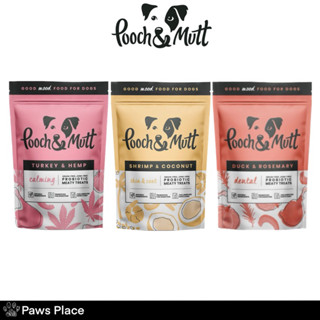 พร้อมส่ง Pooch&amp;Mutt ขนมหมา ขนมสุนัข นำเข้า อังกฤษ