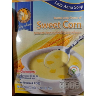 Lady ANNA SOUP 🍲.  SWEET CORN 🌽 🥙 75g حلال   T