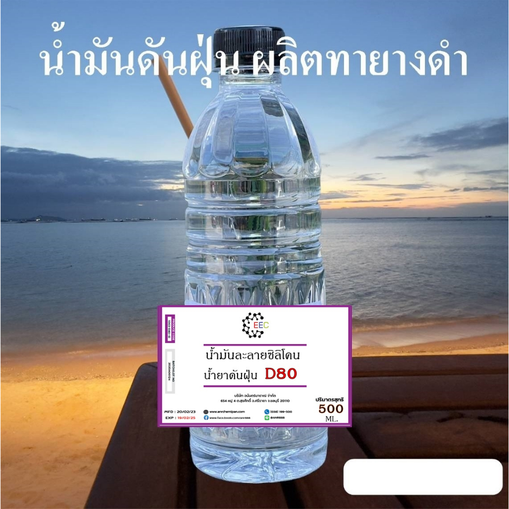 Solvent ถูกที่สุด พร้อมโปรโมชั่น ธ.ค. 2023