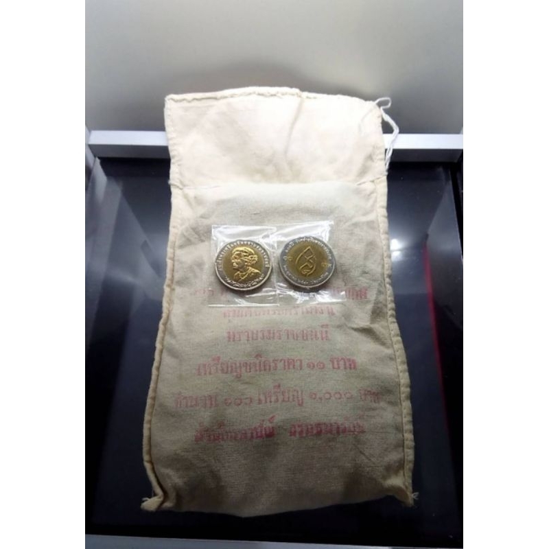 เหรียญ 10บาทสองสี (ยกถุง 100 เหรียญ ถุงเปิด) เหรียญ ที่ระลึก ครบ 100ปี สมเด็จย่า ปี 2543 ไม่ผ่านใช้ #เหรียญถุง #ยกกระสอบ