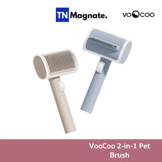 [แปรงหวีขนสัตว์เลี้ยง] VooCoo 2-in-1 Pet Brush – เลือกสี