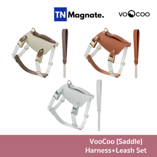 [ชุดสายจูงสัตว์เลี้ยง] VooCoo [Saddle] Harness+Leash Set – เลือกสีและขนาด