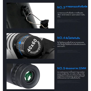 MOYING HD กล้องส่องทาไกล กล้องโทรทรรศน์ Monocular 40x60 กล้องมองกางคืน กล้องส่องนก