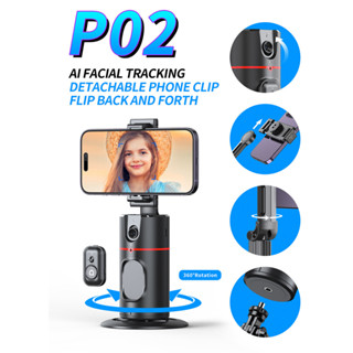 พร้อมส่งไทย0TELESIN ถ่ายภาพอัจฉริยะGimbal Selfie360°Rotation Auto Face TRACKING 360°รุ่นP02ถ้าเล่นไหม่มีเยอะกว่าเดิมพร้