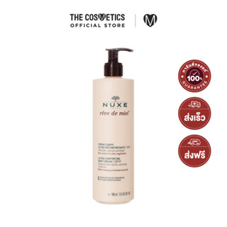 Nuxe Reve De Miel Ultra Comforting Body Cream 48Hr 400ml      บอดี้ครีมเนื้อเวลเวท