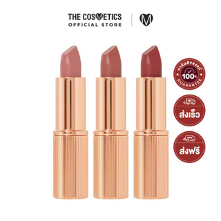 Charlotte Tilbury Iconic Mini Lip Trio Kit  ชาร์ลอต ทิวเบอรี่  ทรีโอ้มินิลิปสติกรุ่นฮิต รวม 3 เฉดสี