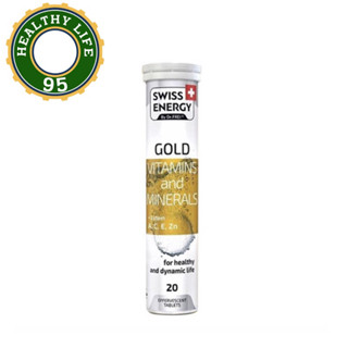 Swiss Energy Gold Multivitamin วิตามินเม็ดฟู่ และแร่ธาตุที่จำเป็นต่อร่างกาย 25 ชนิด ผสมลูทีน บำรุงสายตา