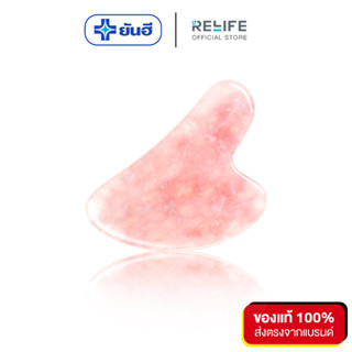 Gua Sha กัวซานวดหน้า คละสี รูปหัวใจใช้สำหรับนวดทั่วใบหน้า และลำคอและร่างกายจากธรรมชาติ นวดหน้า อุปกรณ์สำหรับนวดหน้า