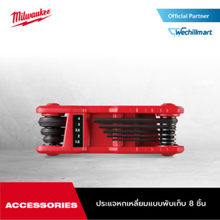 Milwaukee 48-22-2182 ประแจหกเหลี่ยมแบบพับเก็บ 8 ชิ้น