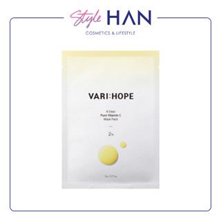 พร้อมส่ง✨ VARIHOPE 8 Days Pure Vitamin C Mask Pack (5แผ่น) มาสก์วิตามินซี ผิวกระจ่างใสในแผ่นเดียว
